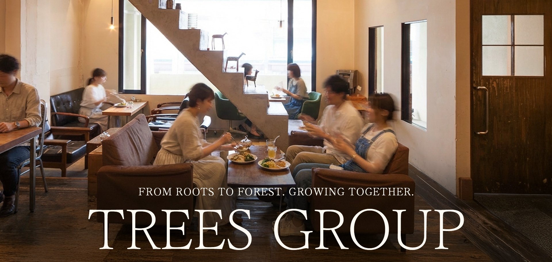 株式会社ツリーズ公式サイト公開のお知らせ